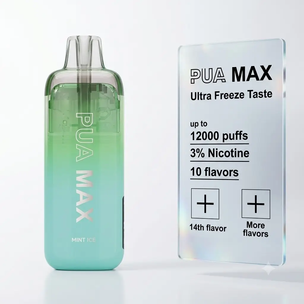 PUA MAX 一次性【12000口】官方正品 智能数显屏 14种口味任选 3%尼古丁盐